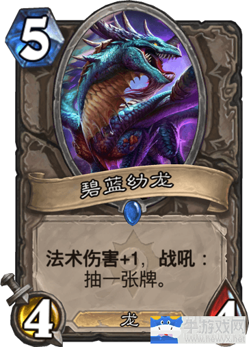 《爐石傳說》狂野模式雪怒巨人薩介紹