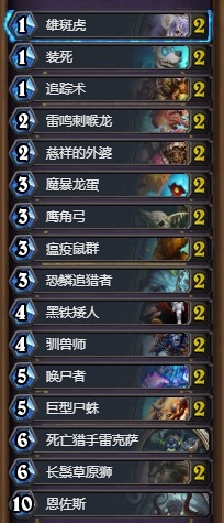 《爐石傳說》冰封王座喚尸者亡語(yǔ)中速獵卡組