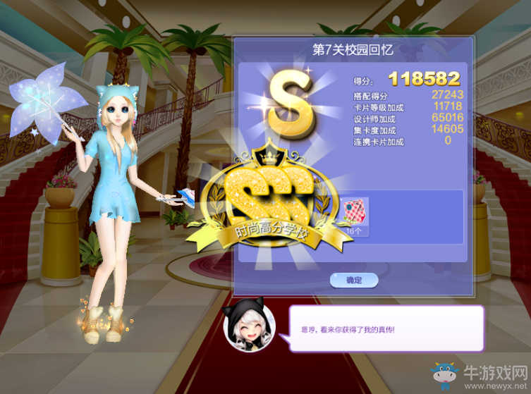 《QQ炫舞》旅行挑戰(zhàn)第75期S、SS、SSS搭配攻略大全