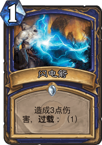 《爐石傳說》狂野模式雪怒巨人薩介紹