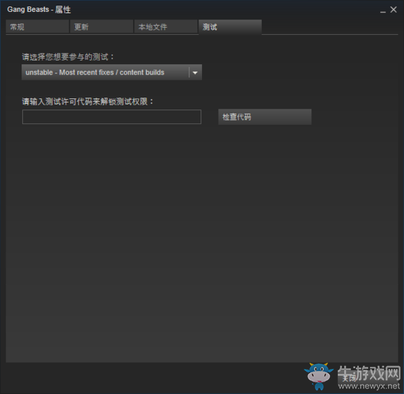 《基佬大亂斗》聯(lián)機(jī)方法介紹