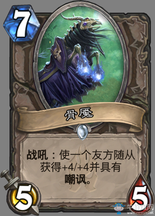 《爐石傳說(shuō)》奧秘法卡組介紹