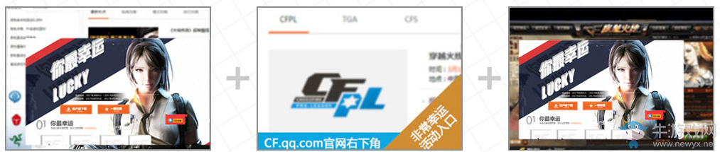 cf10月你最幸運活動 幸運玩家是你嗎