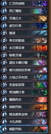 《爐石傳說(shuō)》冰封王座新版本術(shù)士形態(tài)介紹