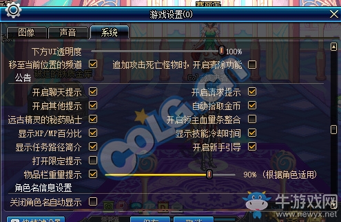 《DNF》8月31日更新匯總