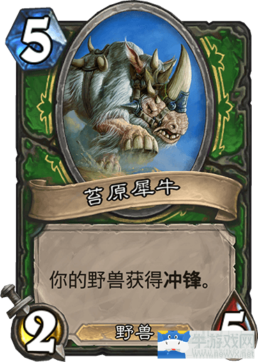 《爐石傳說》DK中速獵卡組