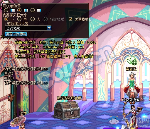 《DNF》8月31日更新匯總