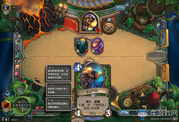 《爐石傳說》獵人英雄體系卡組