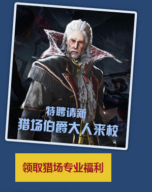 《逆戰(zhàn)》開學送永久 全民當學霸