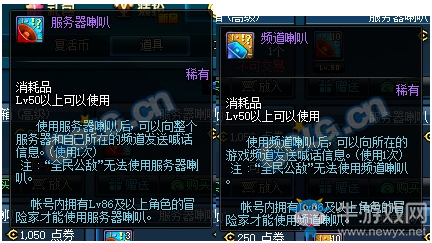 《DNF》8月31日更新匯總