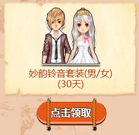 《QQ飛車》集碎片贏極品 免費送A車套裝！