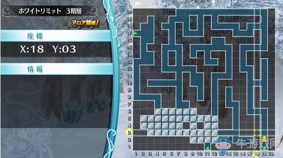 《限界凸記：萌情編年史》全章節(jié)流程圖文攻略（完）