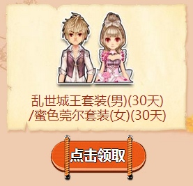 《QQ飛車》集碎片贏極品 免費送A車套裝！