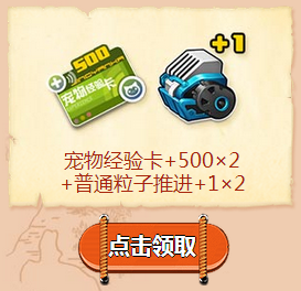《QQ飛車》集碎片贏極品 免費送A車套裝！