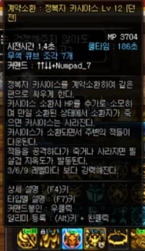 《DNF》韓服8.8全職業(yè)平衡內容大全匯總