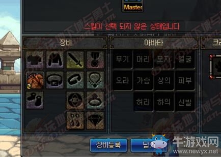 《DNF》韓服8.8全職業(yè)平衡內容大全匯總