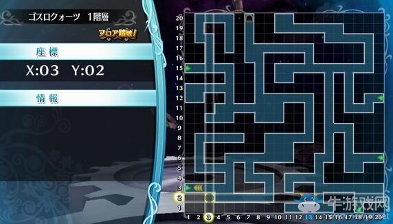 《限界凸記：萌情編年史》全章節(jié)流程圖文攻略（完）