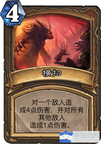 《爐石傳說》冰封王座毒瘤快攻德介紹