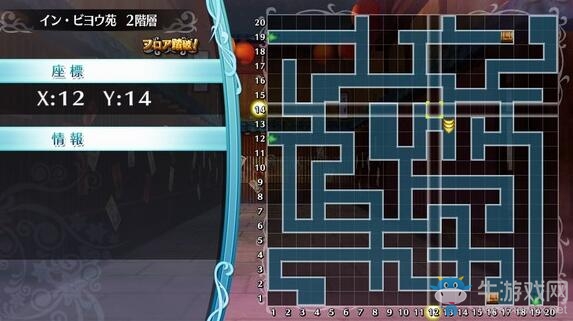 《限界凸記：萌情編年史》全章節(jié)流程圖文攻略（完）