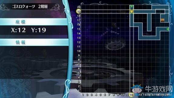《限界凸記：萌情編年史》全章節(jié)流程圖文攻略（完）