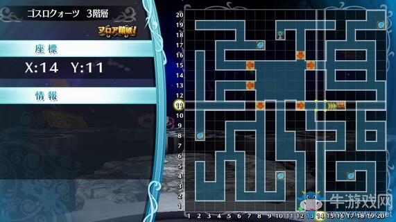 《限界凸記：萌情編年史》全章節(jié)流程圖文攻略（完）