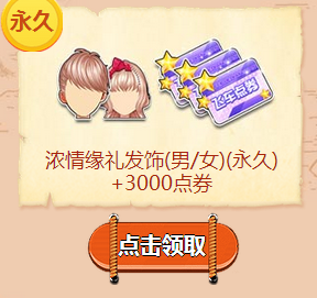 《QQ飛車》集碎片贏極品 免費送A車套裝！