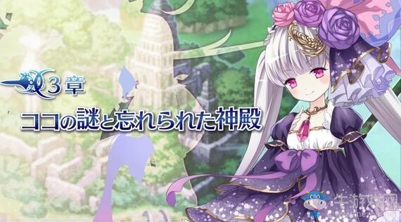 《限界凸記：萌情編年史》全章節(jié)流程圖文攻略（完）