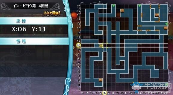 《限界凸記：萌情編年史》全章節(jié)流程圖文攻略（完）