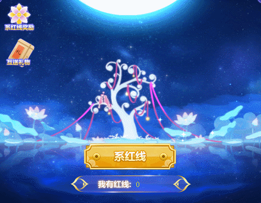 《QQ飛車》浪漫七夕之約 送永久古風套裝