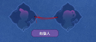 《QQ飛車》浪漫七夕之約 送永久古風套裝