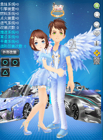 《QQ飛車》浪漫七夕之約 送永久古風套裝