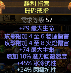 《流放之路》3.0野蠻人開荒攻略