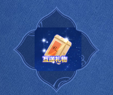 《QQ飛車》浪漫七夕之約 送永久古風套裝