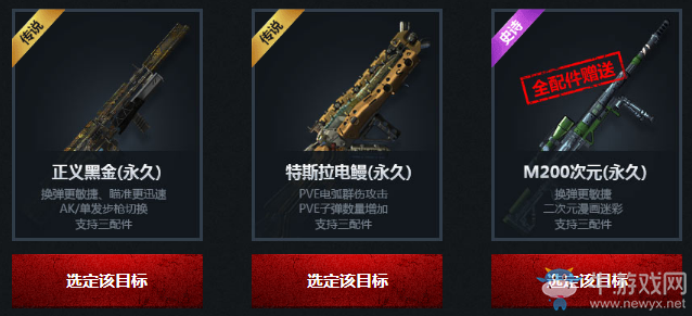 《使命召喚OL》憲兵學(xué)院 尋找線索捉拿珍惜史詩武器