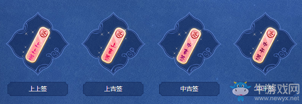 《QQ飛車》浪漫七夕之約 送永久古風套裝