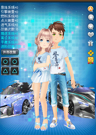 《QQ飛車》浪漫七夕之約 送永久古風套裝