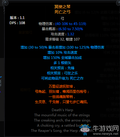 《流放之路》3.0游俠天賦配裝加點(diǎn)