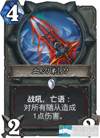 《爐石傳說》傳說20的節奏戰卡組