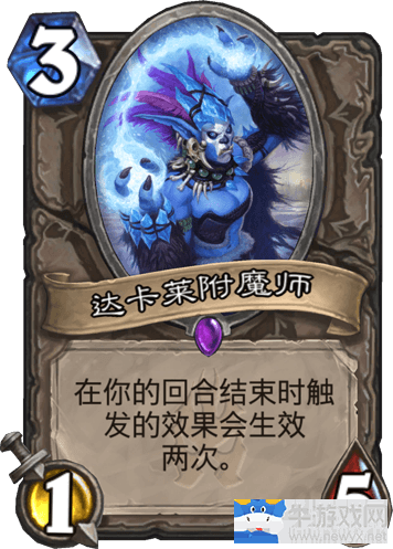 《爐石傳說》DK異變薩卡組一覽