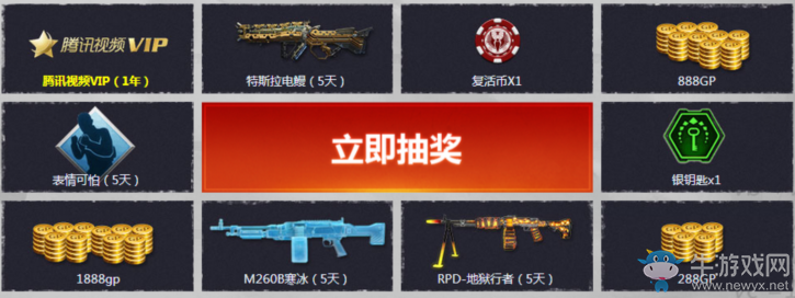 《使命召喚OL》8月作戰福利 累積登錄拿永久海洋名片背