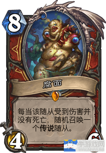 《爐石傳說》傳說20的節奏戰卡組