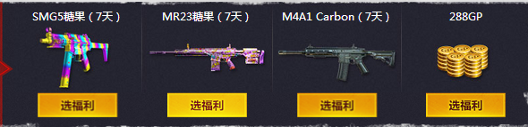 《使命召喚OL》8月作戰福利 累積登錄拿永久海洋名片背