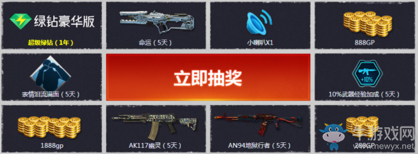 《使命召喚OL》8月作戰福利 累積登錄拿永久海洋名片背