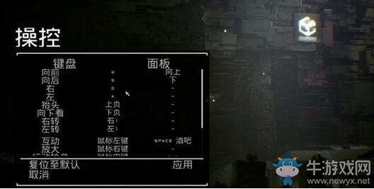 《觀察者》全劇情流程圖文攻略