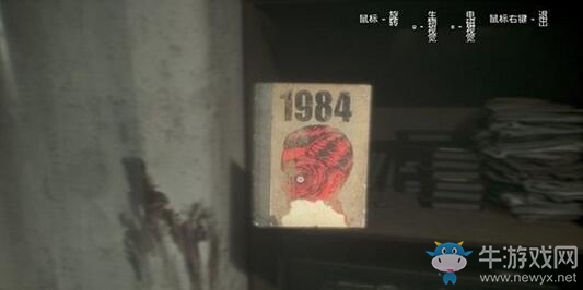 《觀察者》全劇情流程圖文攻略