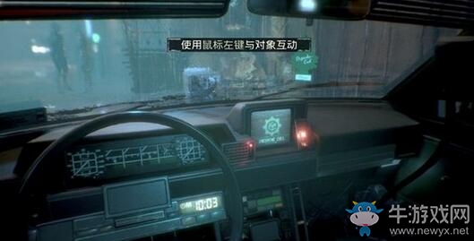 《觀察者》全劇情流程圖文攻略