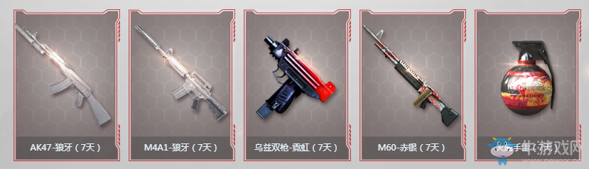 《CF》10月老兵回歸特權(quán) 獎(jiǎng)豪華大禮