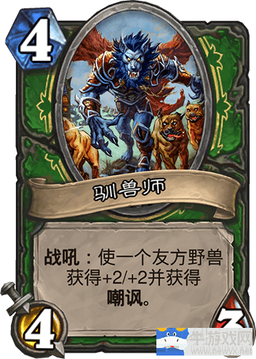 《爐石傳說》草原雷克薩卡組介紹