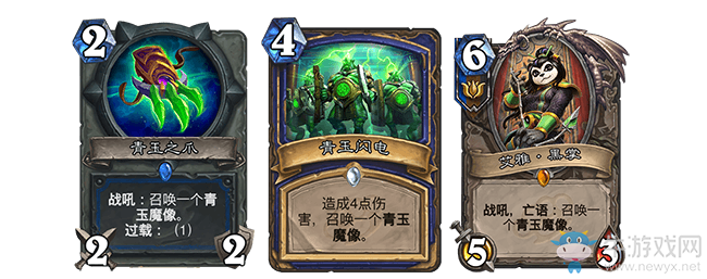 《爐石傳說》狂野魚人薩卡組介紹