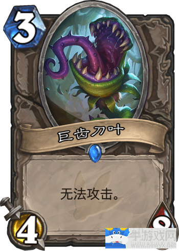 《爐石傳說(shuō)》傻子牧走出抗德聯(lián)盟第一步介紹